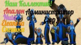 WoW NIGHTWATCH скриншот 3