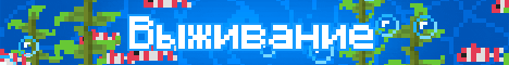 MineCold