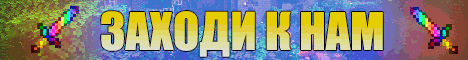 MEDIEVAL AGE 1.16 - 1.18.1