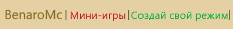 BenaroMc 1.8 - 1.19