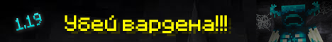 Kiwi Minecraft Server 1.19