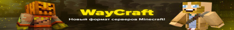 WayCraft