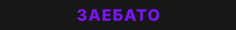 Ванильное выживание000