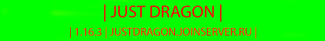 Just Dragon