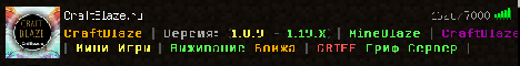 CraftBlaze