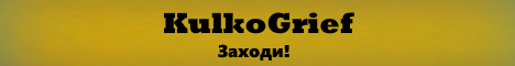 KulkoLand