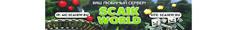 ScaikWorld