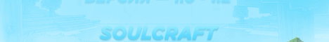 SoulCraft