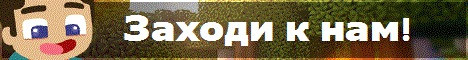 Mat-Craft