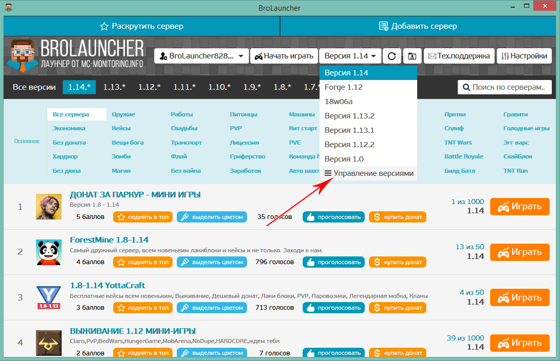 меню Управление версиями