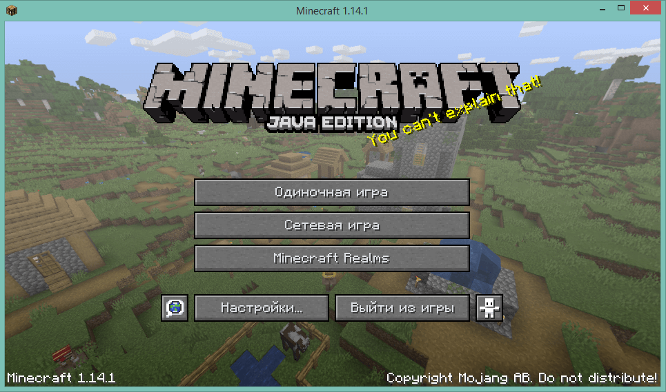 интерфейс майнкрафт
