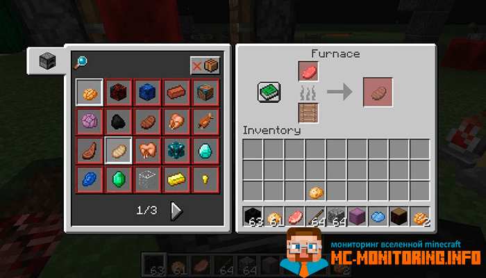 Книга рецептов для печи