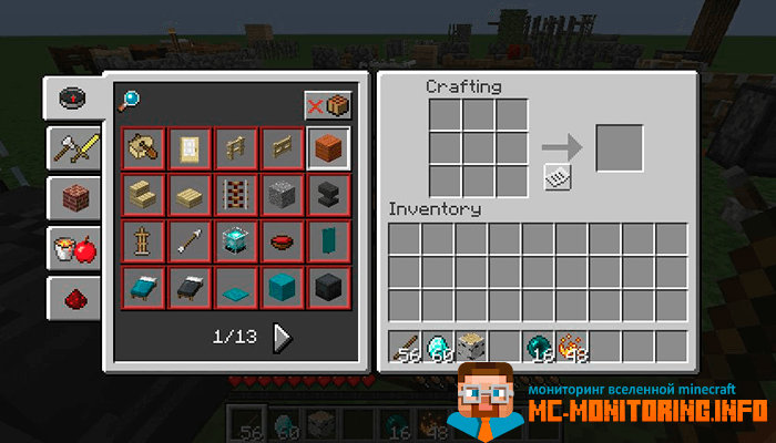 Книга рецептов