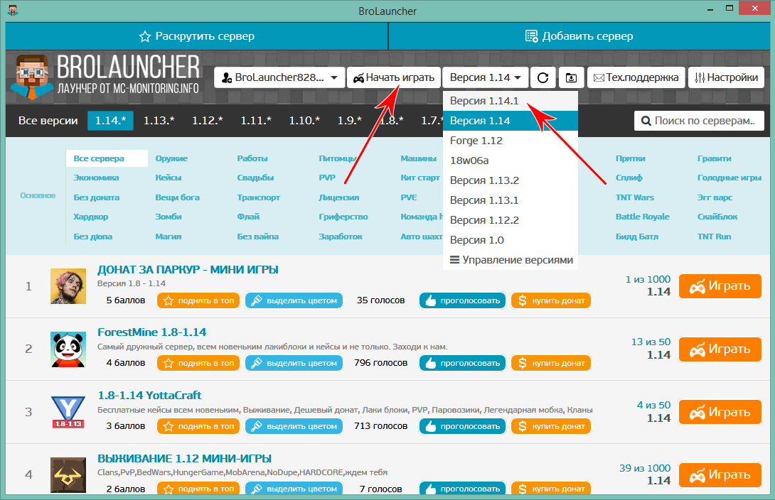 кнопка Начать играть