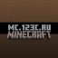 mc.123c.ru 1.17.1