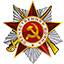 USSR 1.12.2