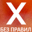 Xtasy.ru