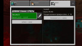 NineRuft сервер Майнкрафт пе Скриншот 5