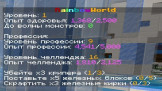 RainbowWorld Скриншот 2