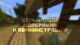 SworldMC Скриншот 2