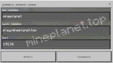 MinePlanet - 1.19 PE Скриншот 1