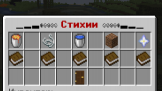BlazeHUB Скриншот 2