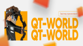 QT-WORLD Скриншот 1