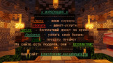 LineStoneMCu Скриншот 4