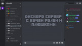 SworldMC Скриншот 4