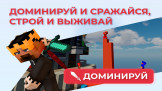 Mineland - Bedrock Edition Скриншот 3