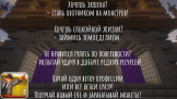 MineVFox Выживание Twich AlexV Скриншот 2