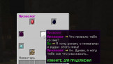 FactionsMC - Магия и Фракции Скриншот 3