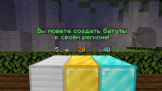 BonCraft Скриншот 1