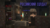 S.T.A.L.K.E.R. O.N.L.I.N.E. Скриншот 3