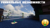 SAFEWORLD Скриншот 2