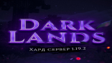 DarkLands 1.19.2 Скриншот 1