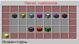 RageCraft Скриншот 5