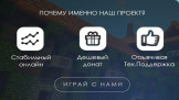 БЕСПЛАТНЫЙ ДОНАТ, ПИШИ FREE Скриншот 1