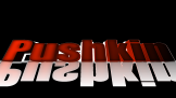 Пушкин Скриншот 2