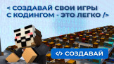 Mineland - Bedrock Edition Скриншот 2