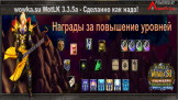 AzeroTh Band скриншот 3