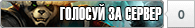 Odon-wow.ru